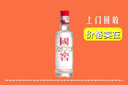 沧县回收国窖酒