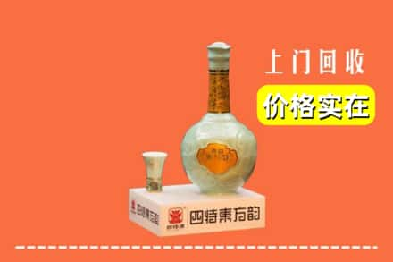 沧县回收四特酒