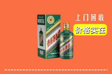 沧县回收纪念茅台酒