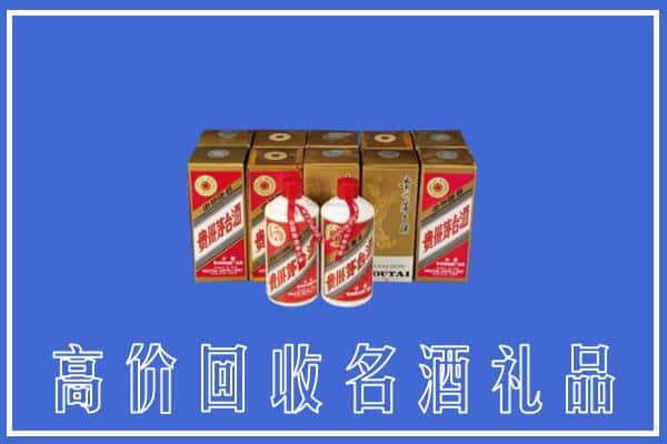 沧县回收茅台酒